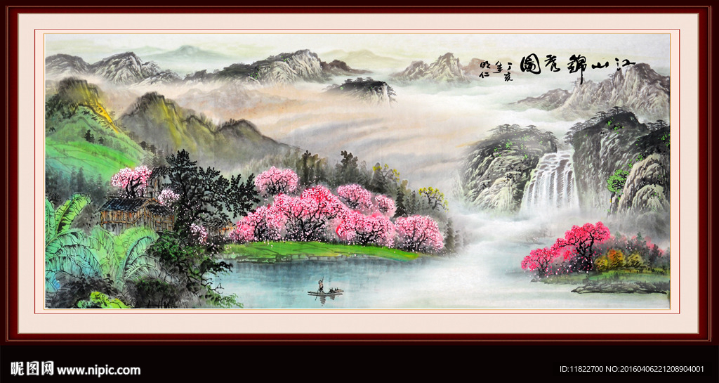 巨幅山水画