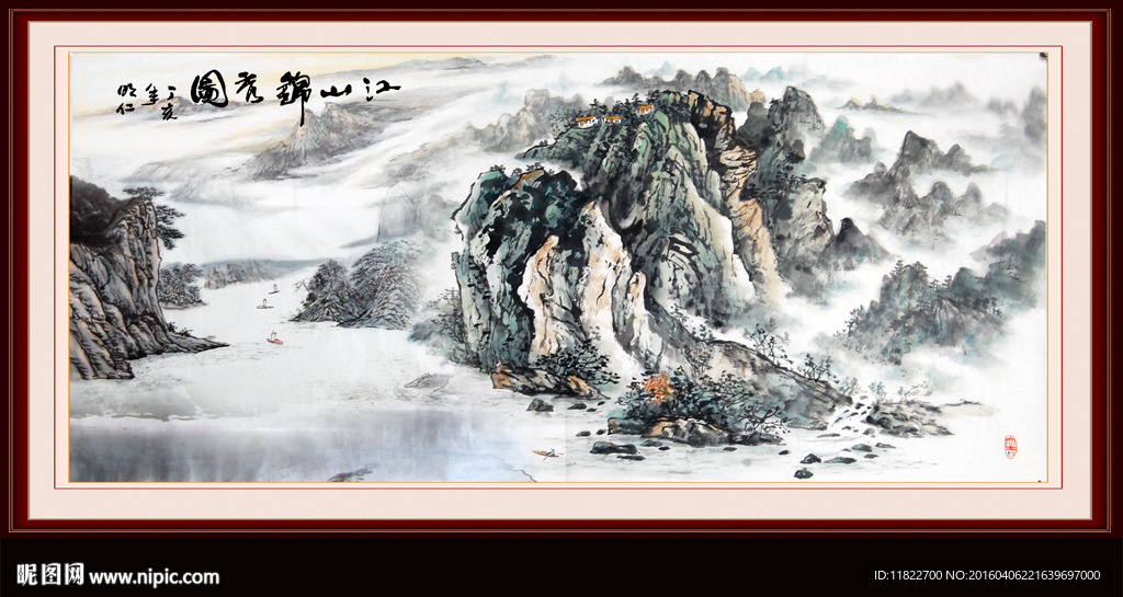 国画