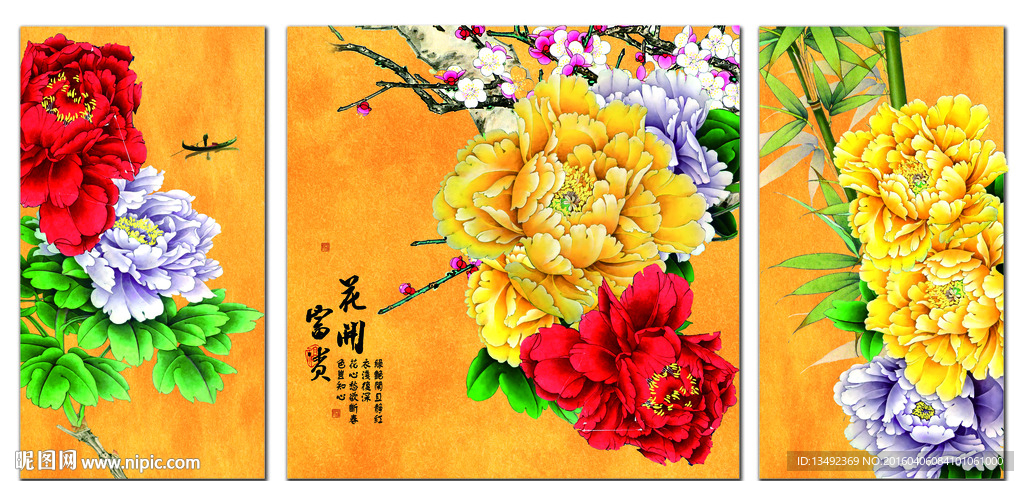 牡丹