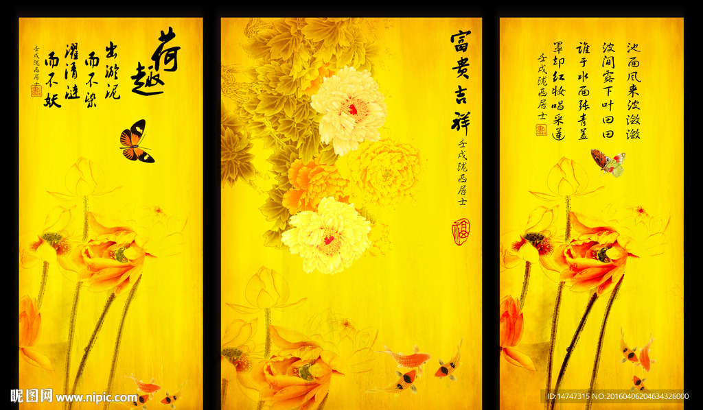 金色荷花