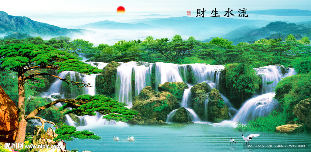 风景画