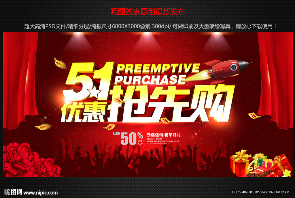 51图片
