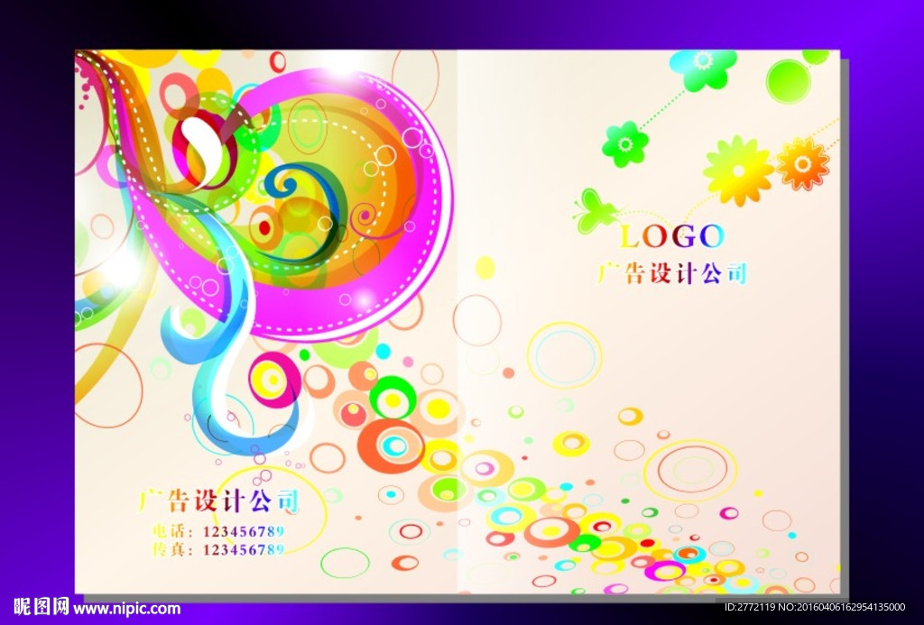 靓丽卡其 封面设计