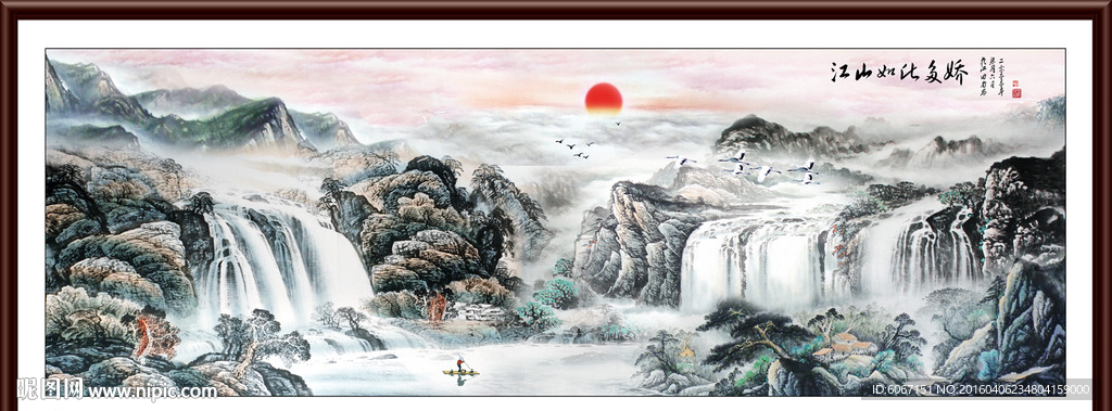 国画山水