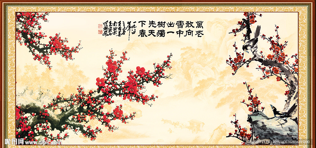 梅花九鱼图