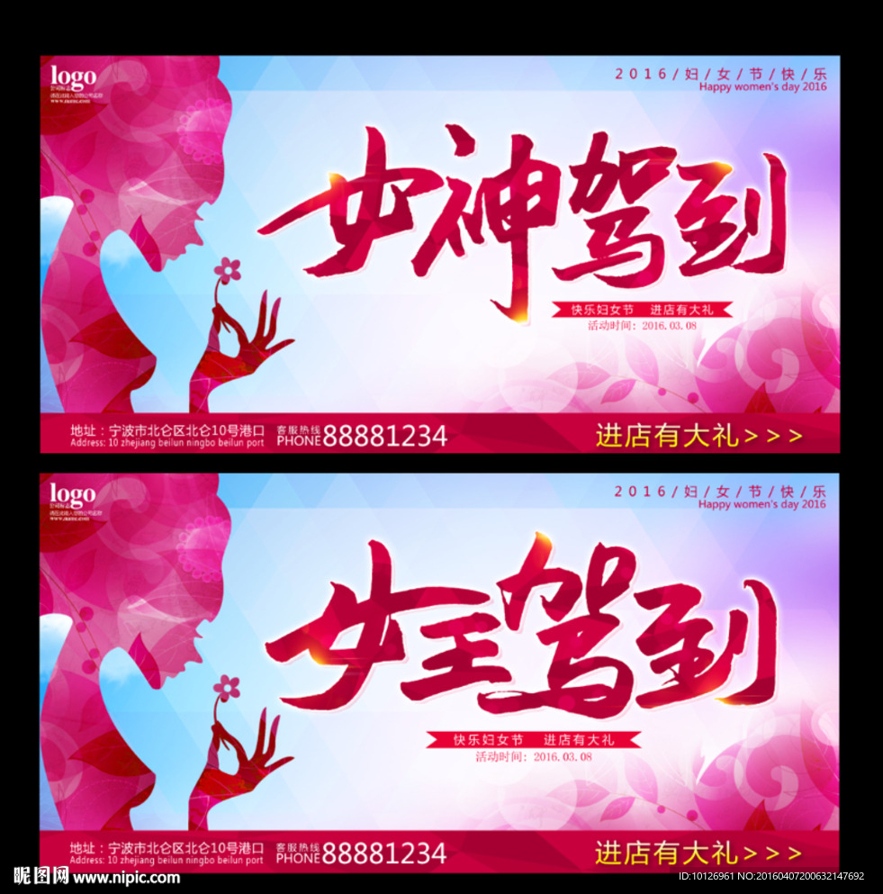 女王驾到