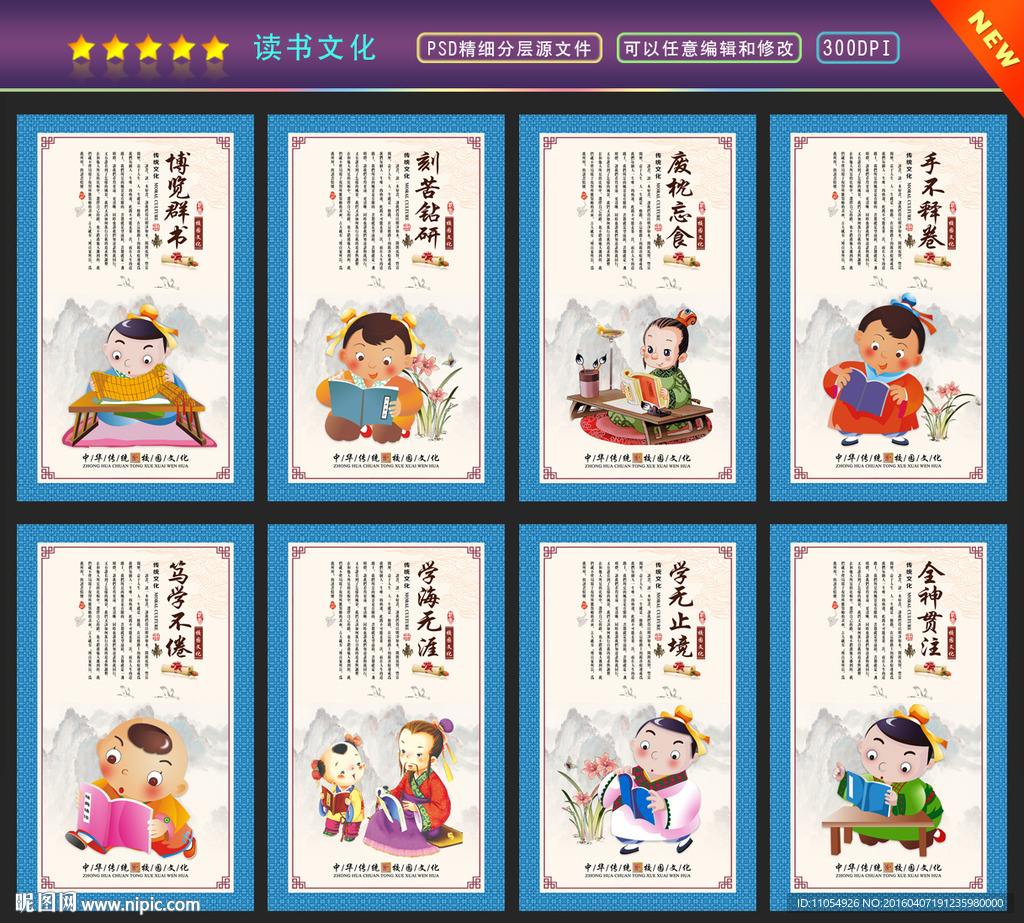读书