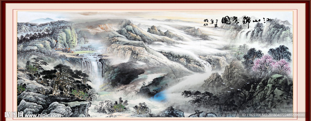 国画山水
