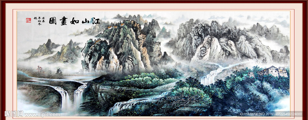 山水画