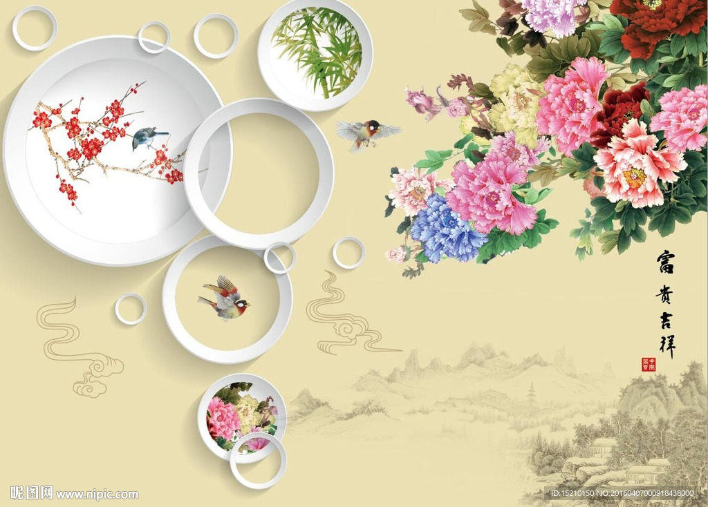 富贵吉祥牡丹花