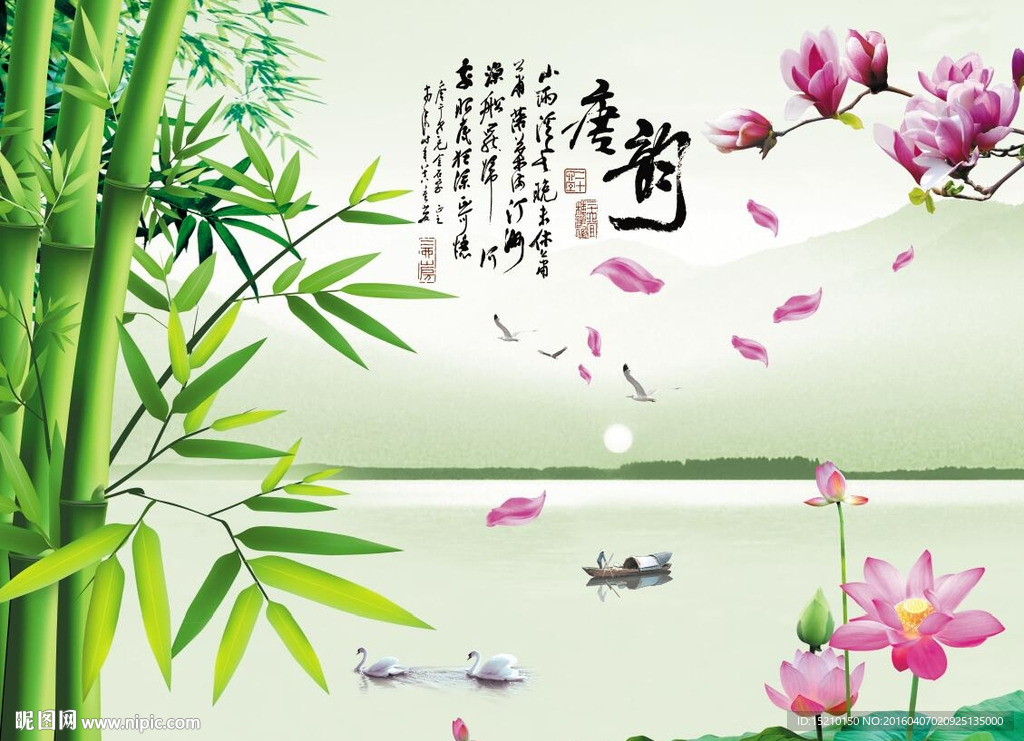 唐韵风景