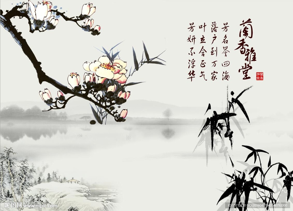 兰香雅堂玉兰花