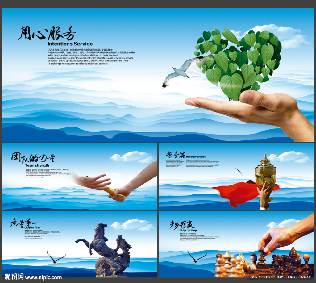 产品画册