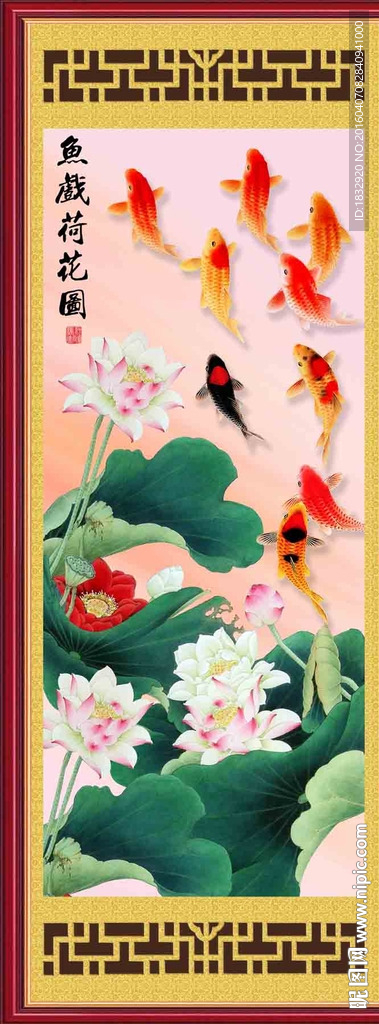 荷花图