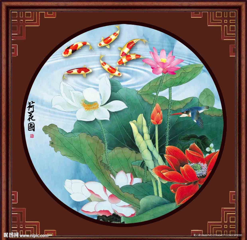 荷花
