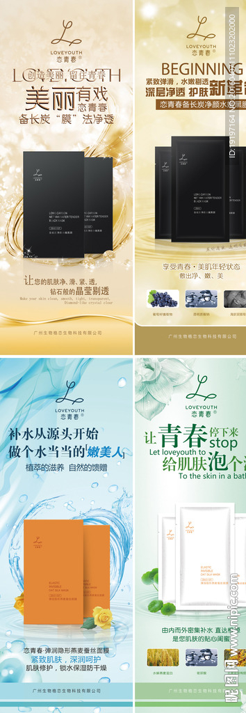 展架 易拉宝