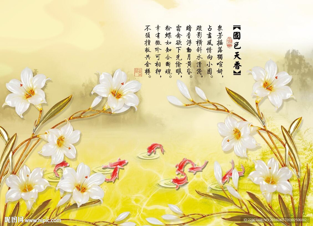 国色天香牡丹花