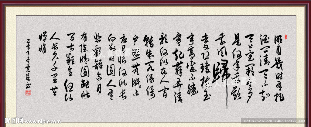 水调歌头
