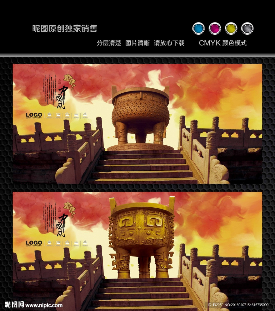金鼎