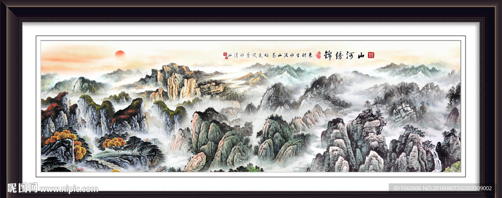 巨幅山水画