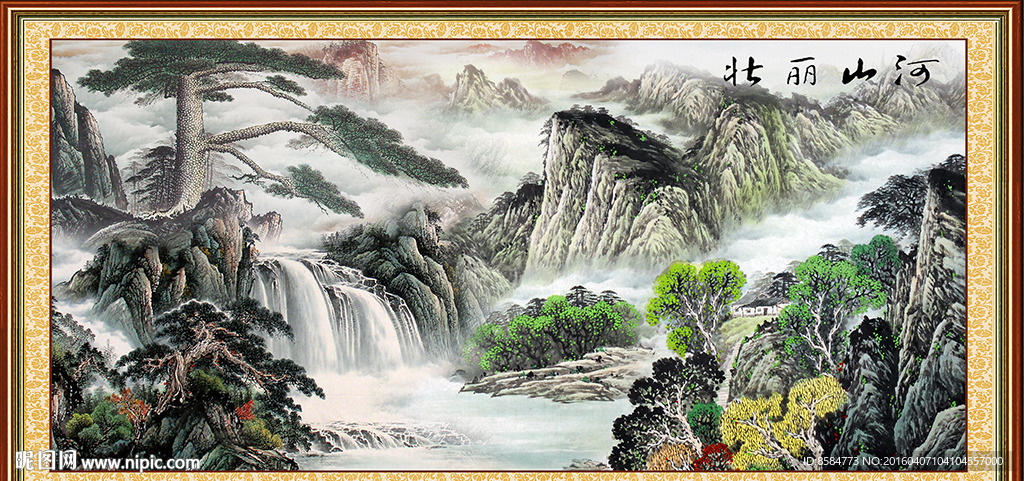 国画山水