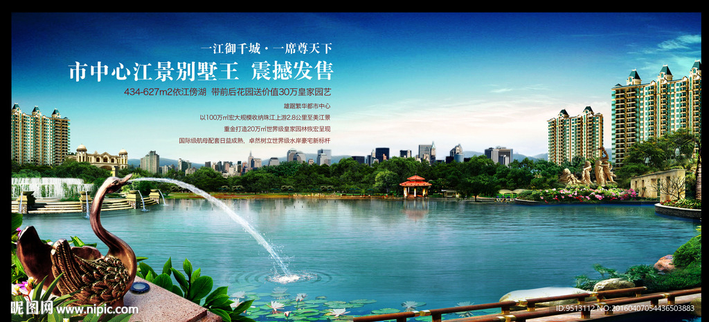 地产