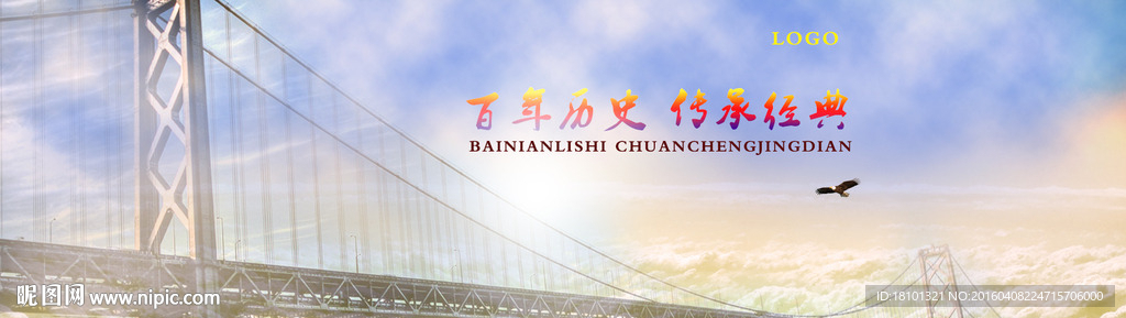 公司网站全屏banner