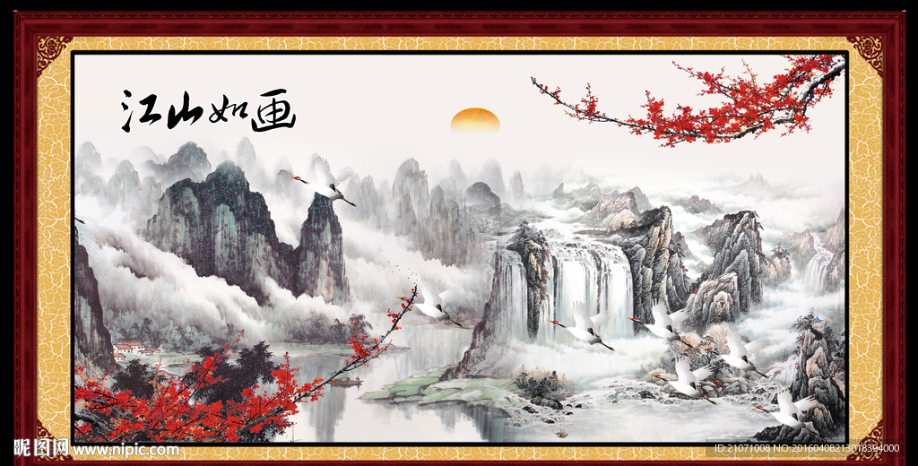 山水画