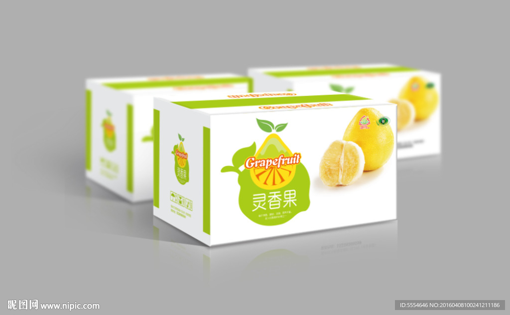 水果包装 包装箱 柚子 平面图