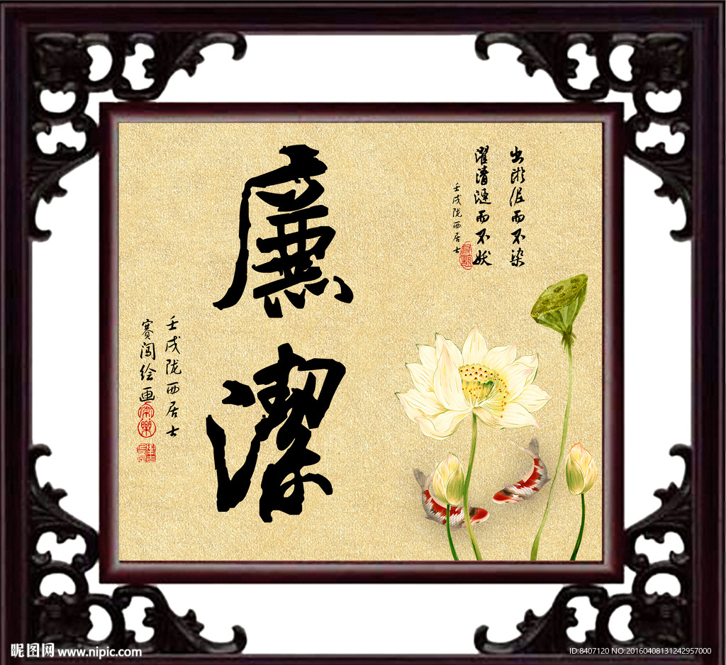 字画
