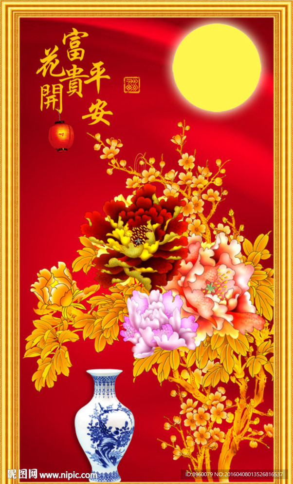 金色牡丹