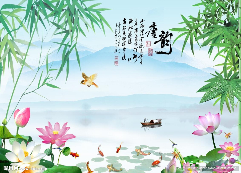 唐韵风景