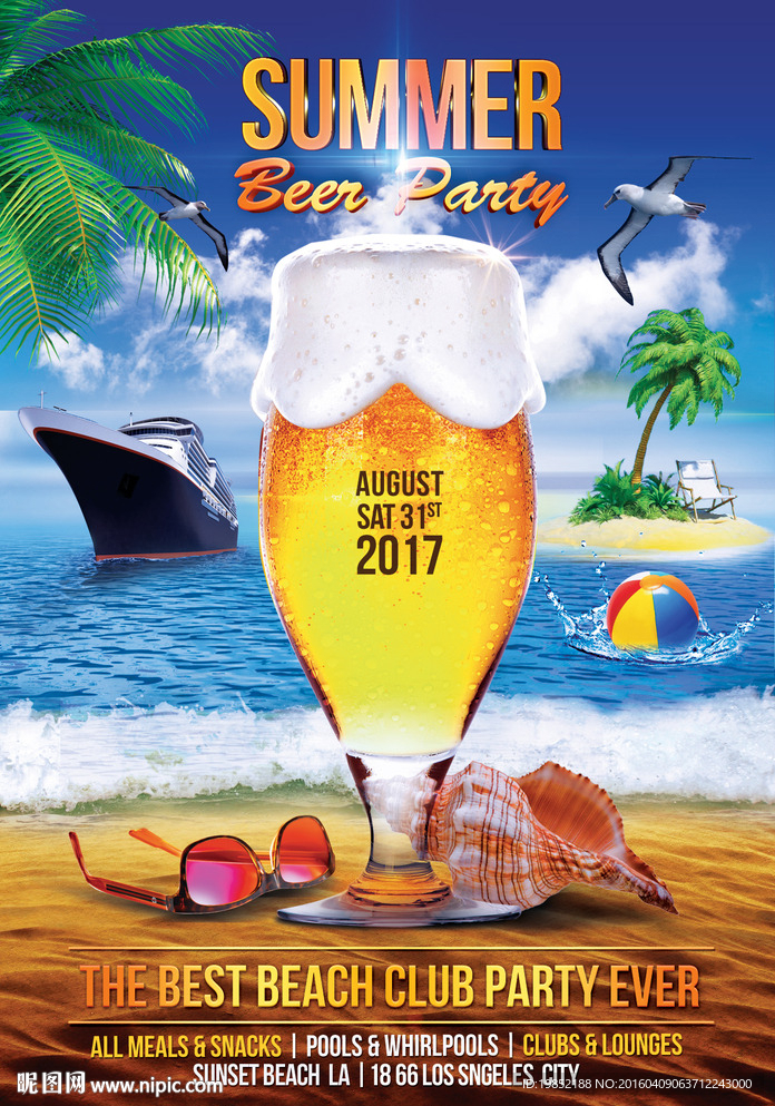 夏日沙滩啤酒