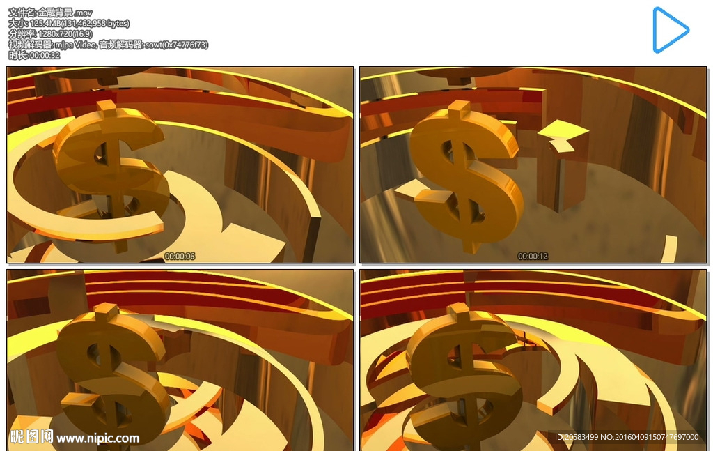 金融背景