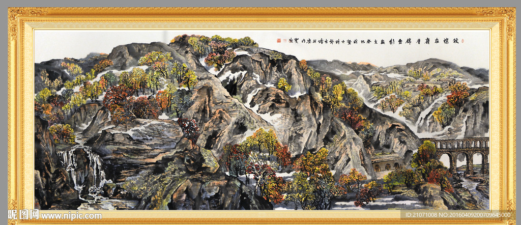 江山如此多娇