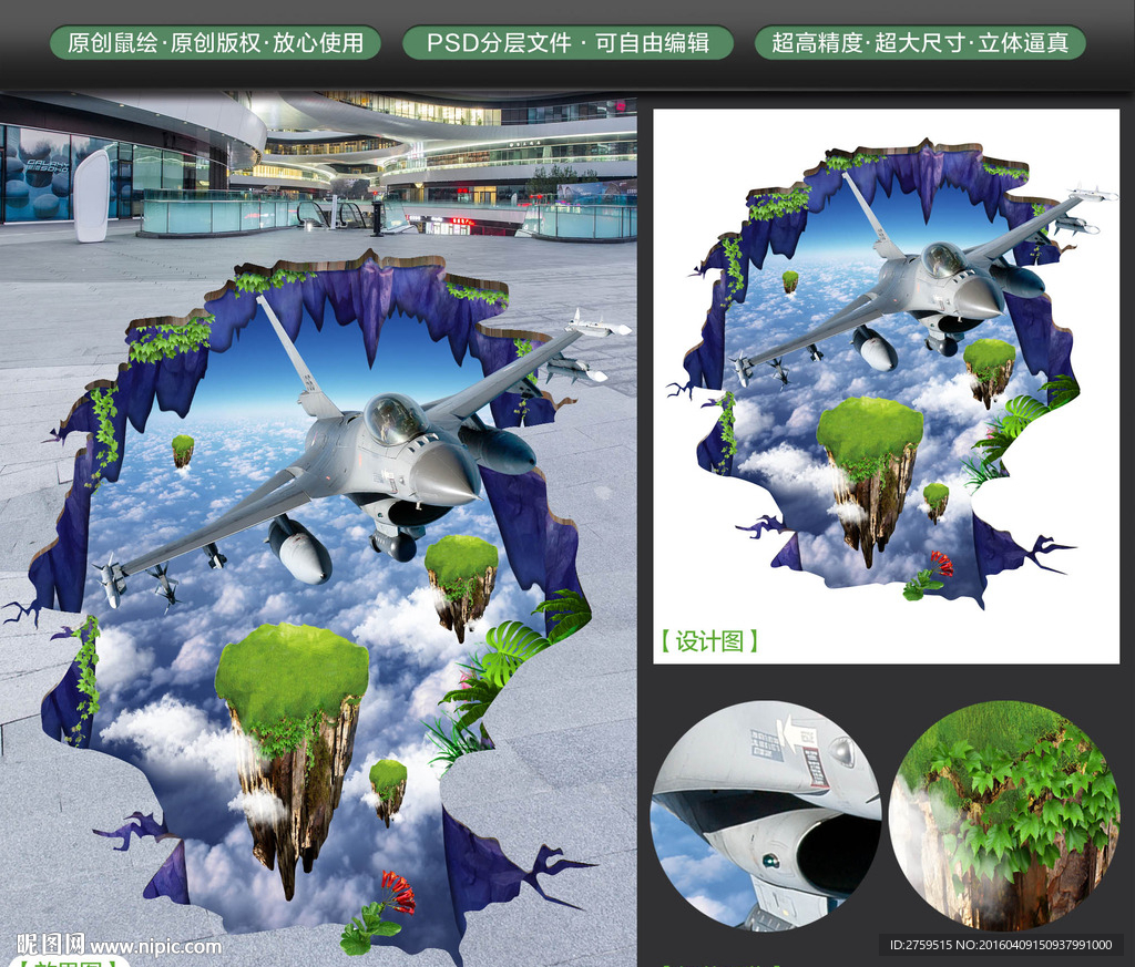 3d天空