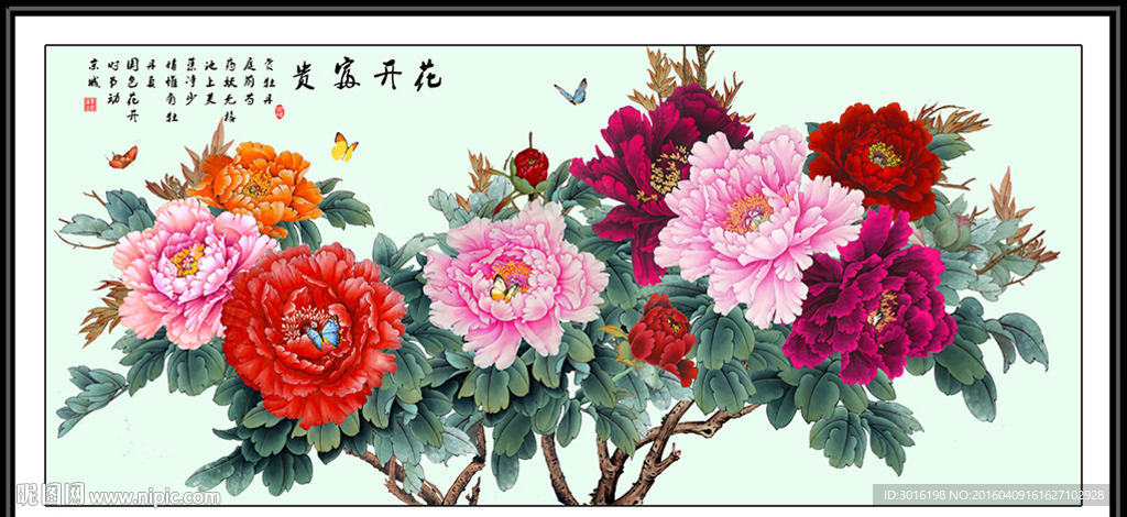 牡丹国画