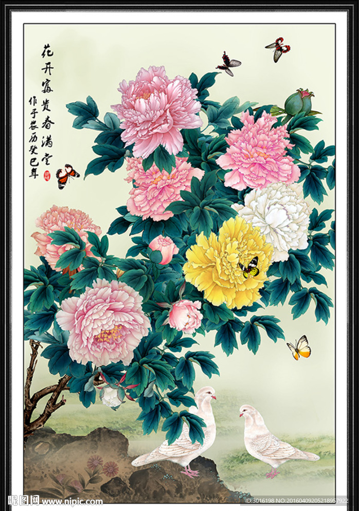 牡丹国画