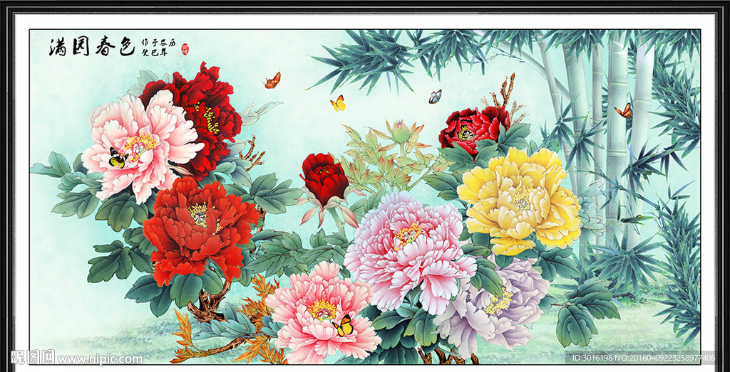 牡丹国画