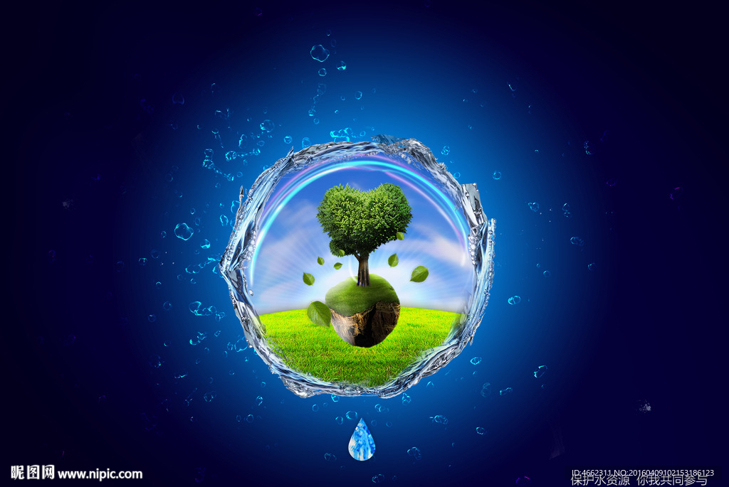 保护水资源广告设计宣传图素材