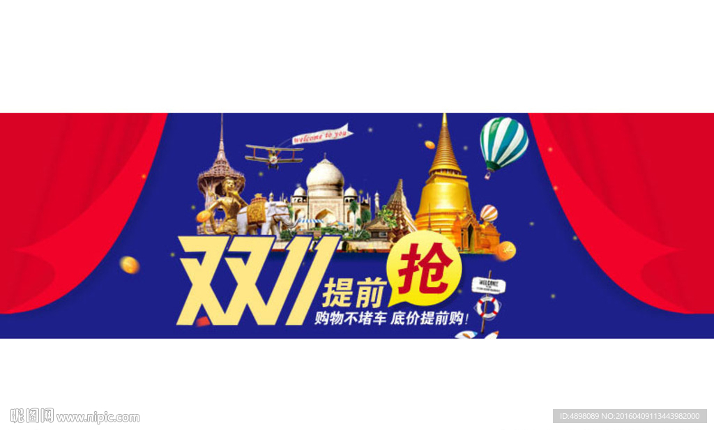 详情页 Banner