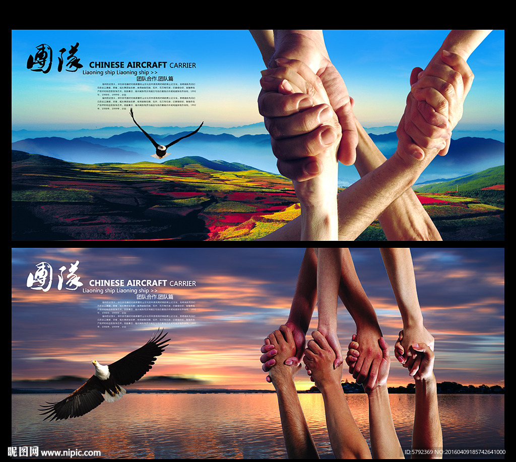 合作共赢