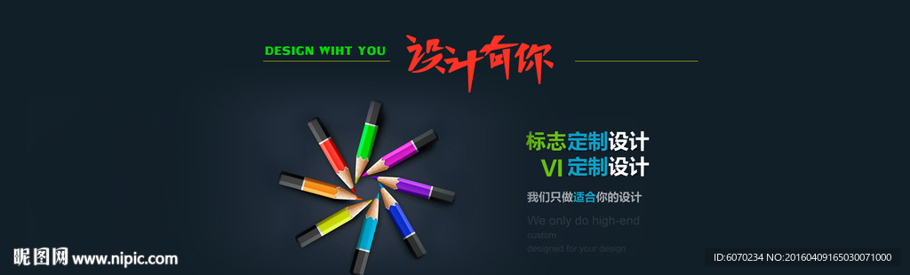 设计创意
