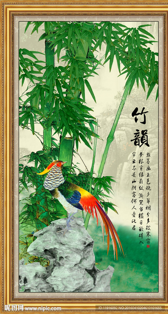 国画 竹子