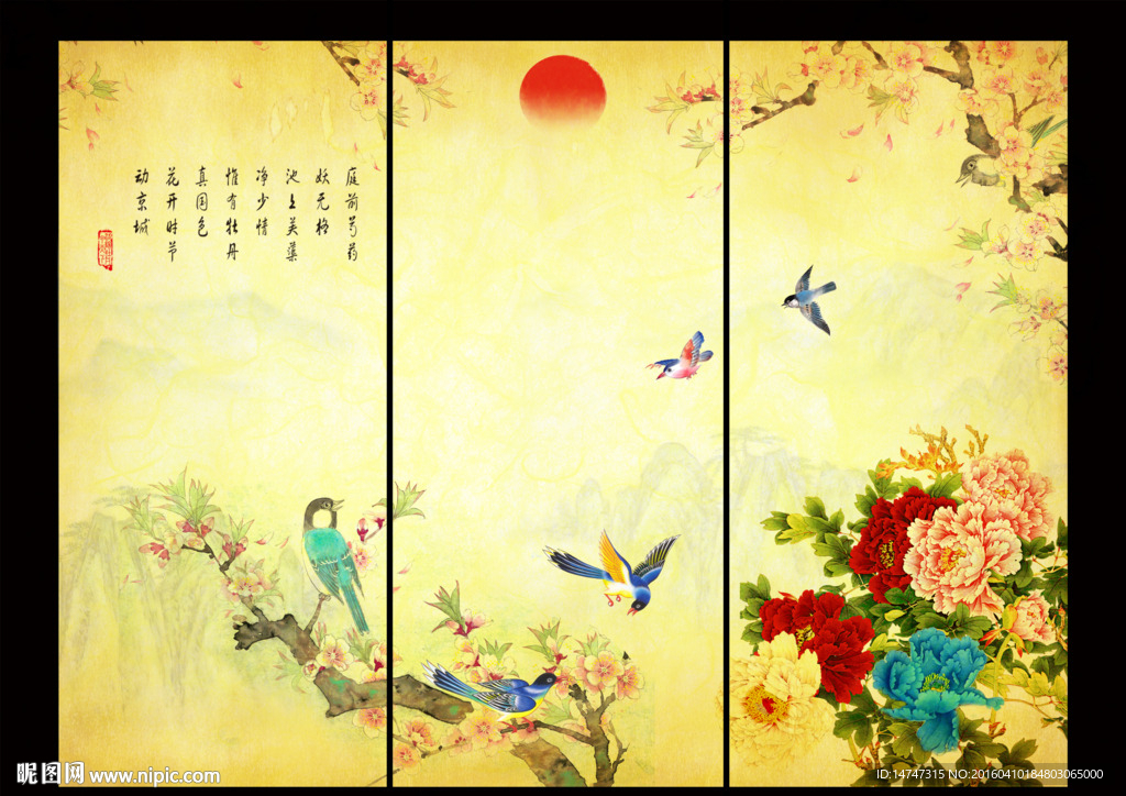 花鸟牡丹 装饰画