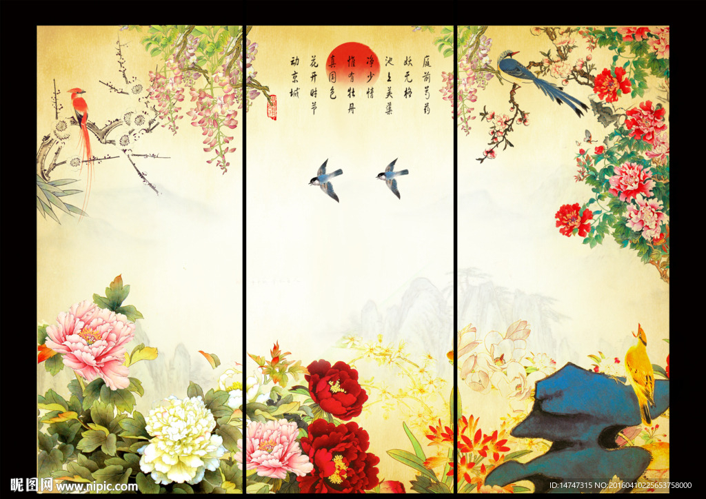 牡丹装饰画