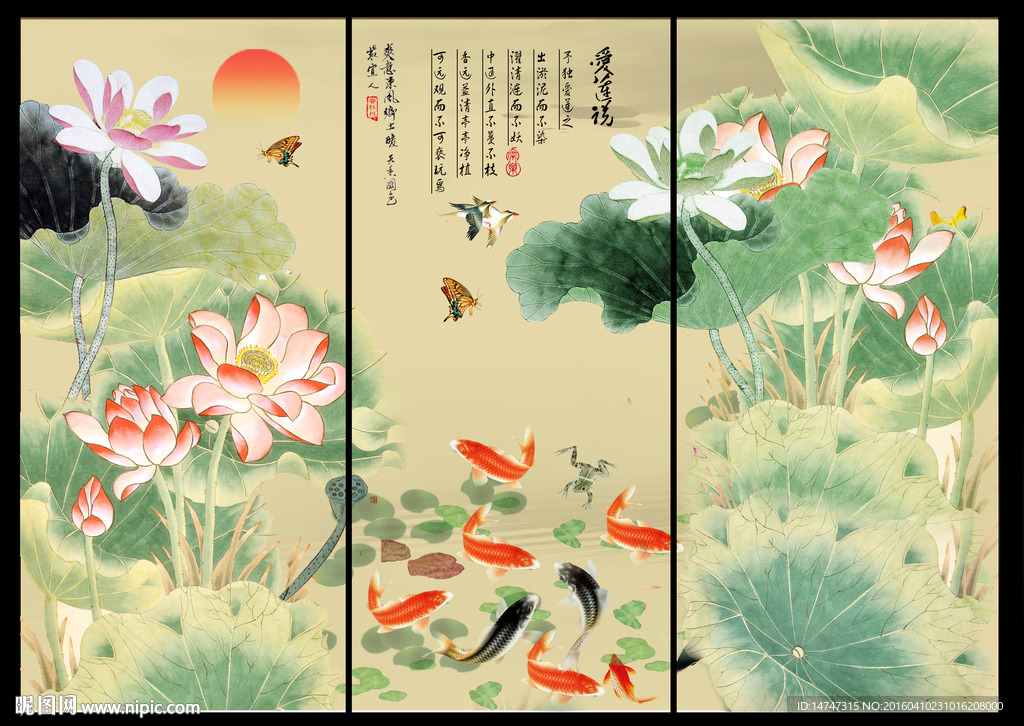 爱莲说 荷花