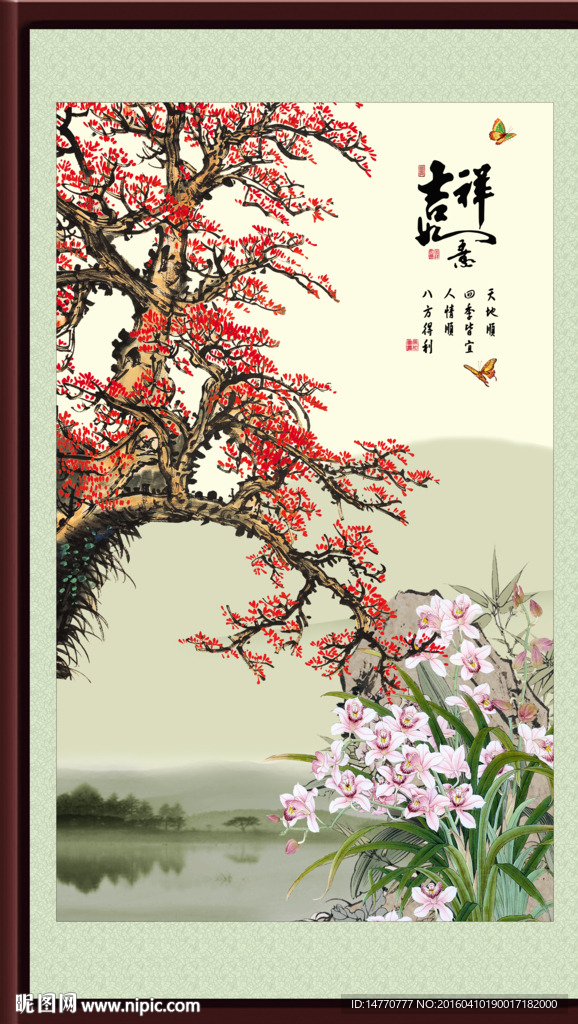 梅花装饰画