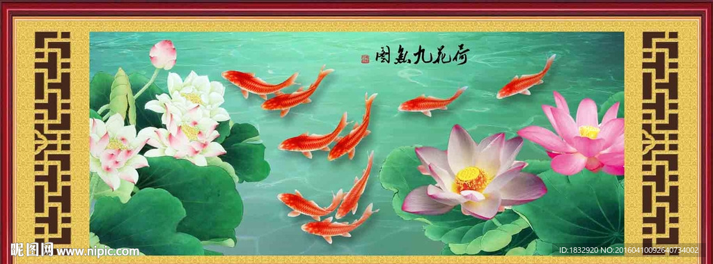 荷花图
