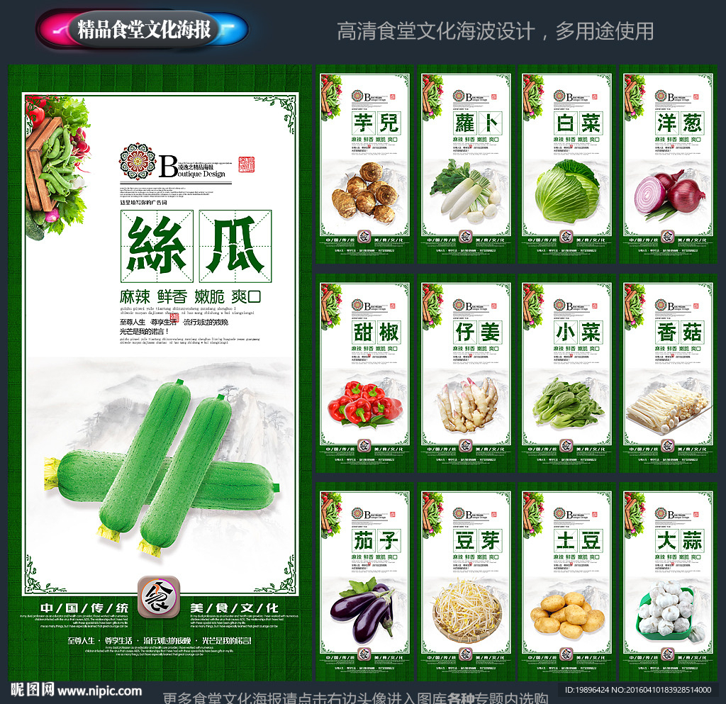 食堂文化